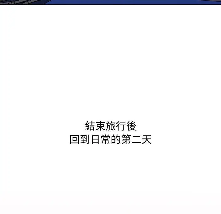 漫画《小孩子才做选择》第63话第5张图