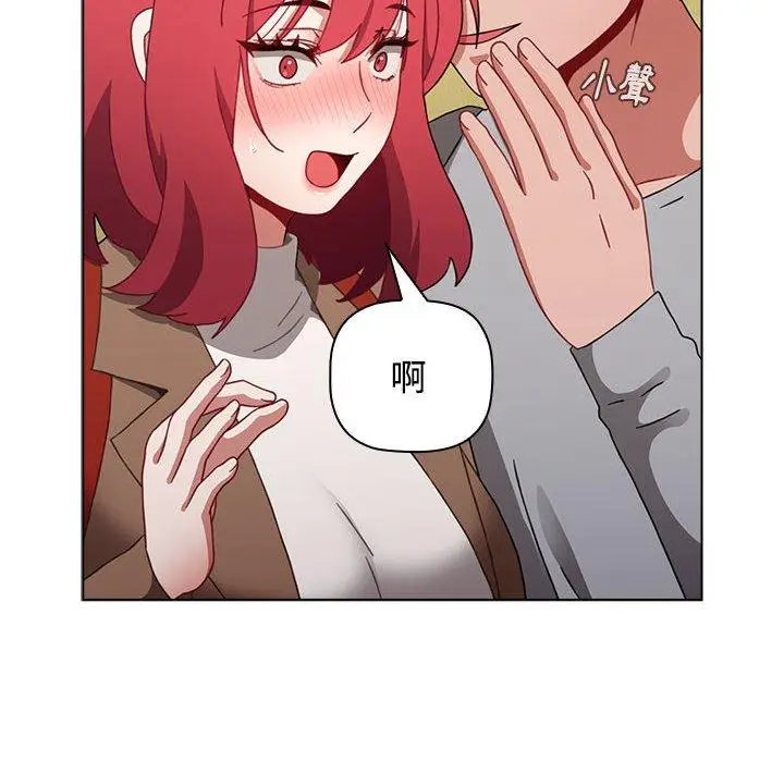 漫画《小孩子才做选择》第63话第60张图