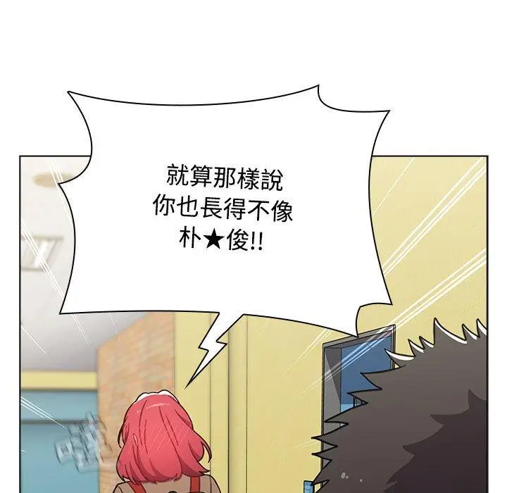 漫画《小孩子才做选择》第63话第61张图