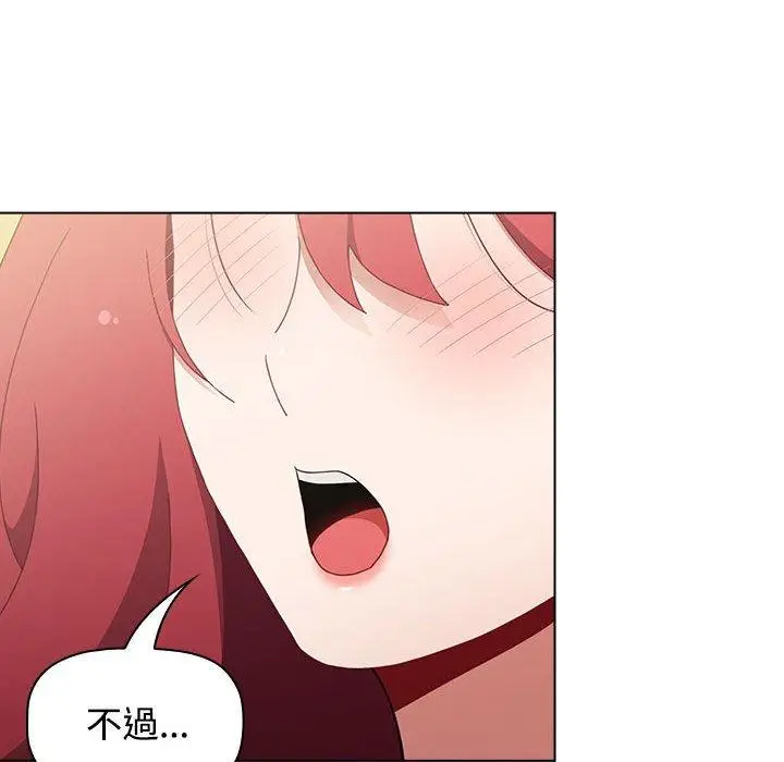 漫画《小孩子才做选择》第63话第64张图