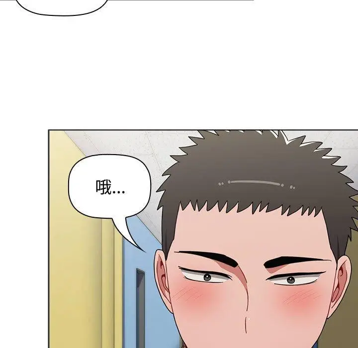 漫画《小孩子才做选择》第63话第65张图