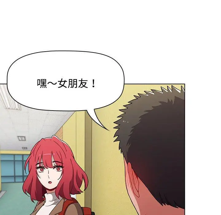漫画《小孩子才做选择》第63话第72张图