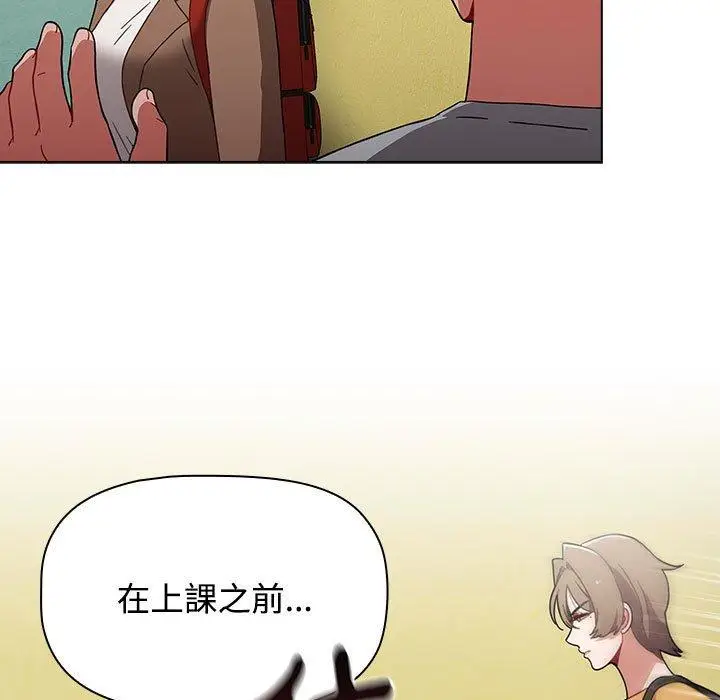 漫画《小孩子才做选择》第63话第73张图