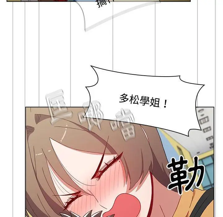 漫画《小孩子才做选择》第63话第77张图