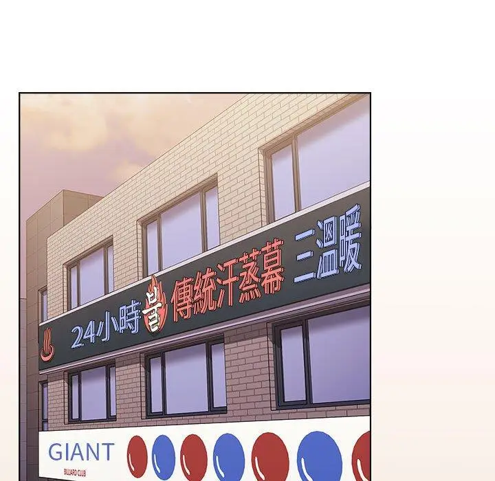 漫画《小孩子才做选择》第63话第91张图