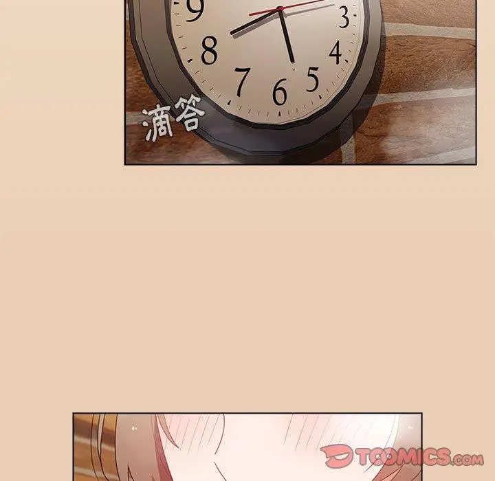 漫画《小孩子才做选择》第63话第93张图
