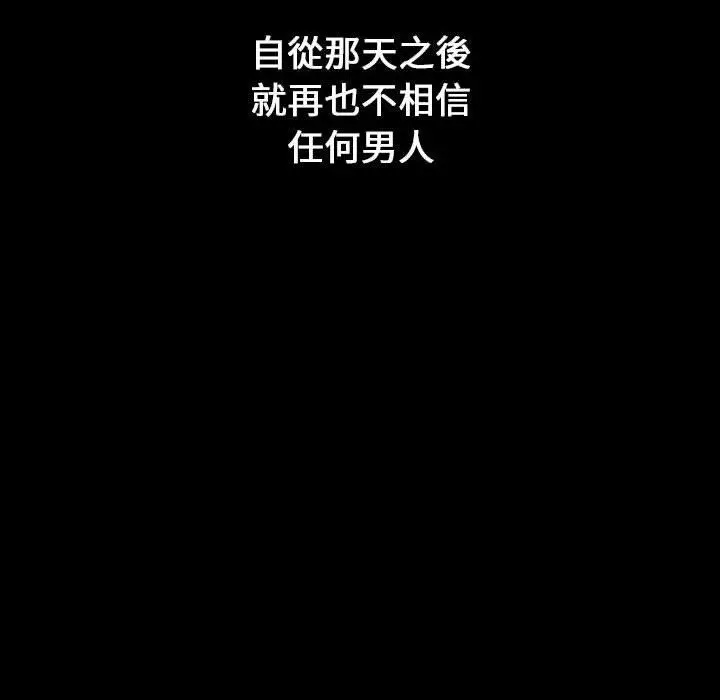 漫画《小孩子才做选择》第18话第102张图