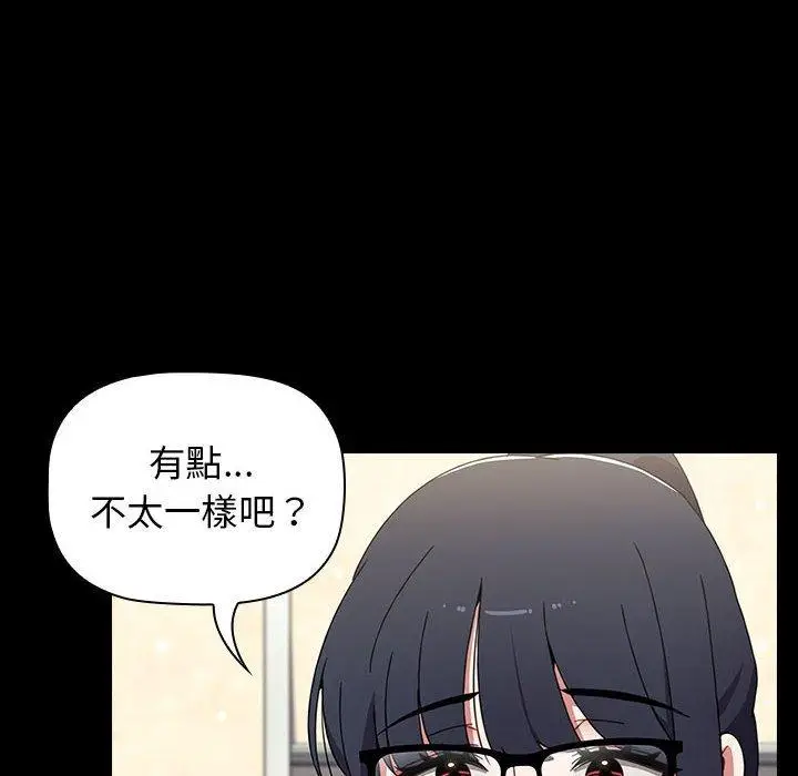 漫画《小孩子才做选择》第18话第134张图