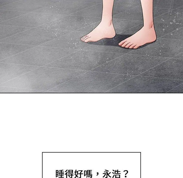 漫画《小孩子才做选择》第18话第15张图