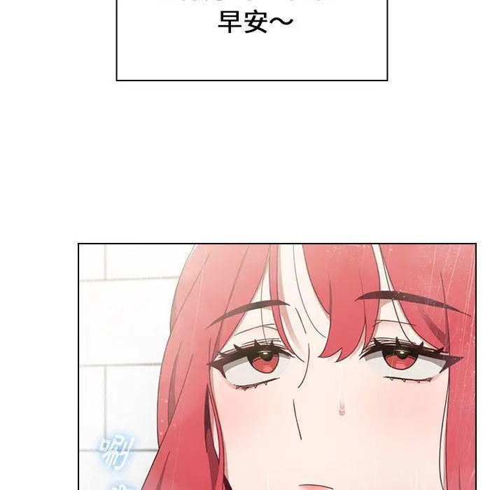 漫画《小孩子才做选择》第18话第16张图