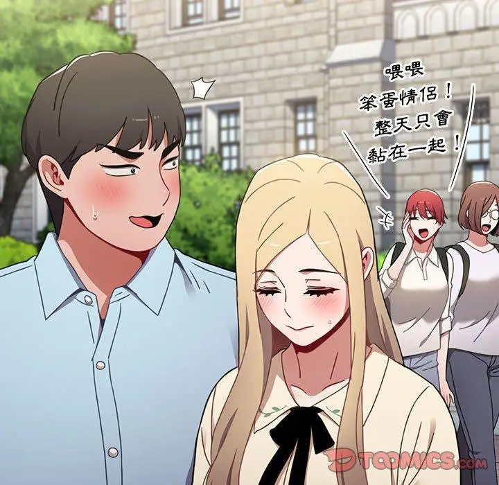 漫画《小孩子才做选择》第18话第172张图