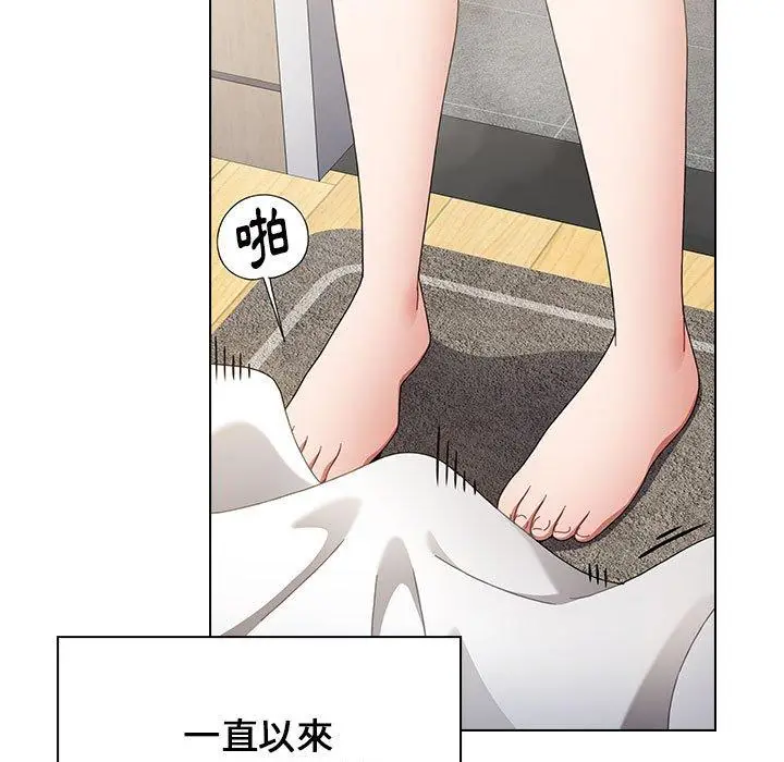 漫画《小孩子才做选择》第18话第25张图
