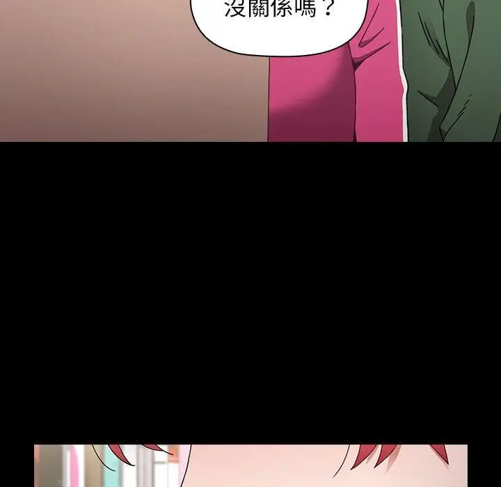 漫画《小孩子才做选择》第18话第46张图