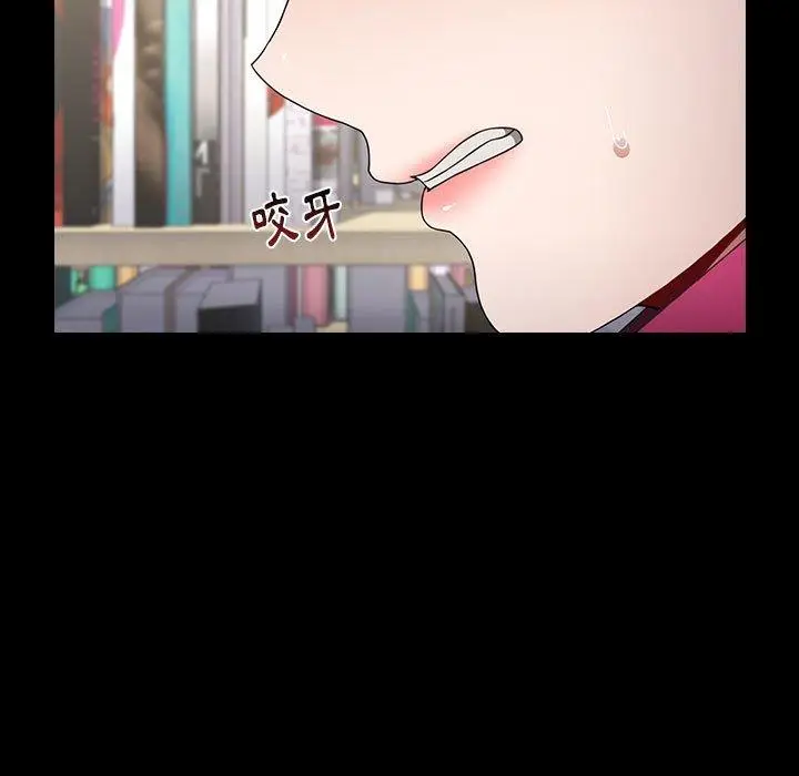 漫画《小孩子才做选择》第18话第47张图