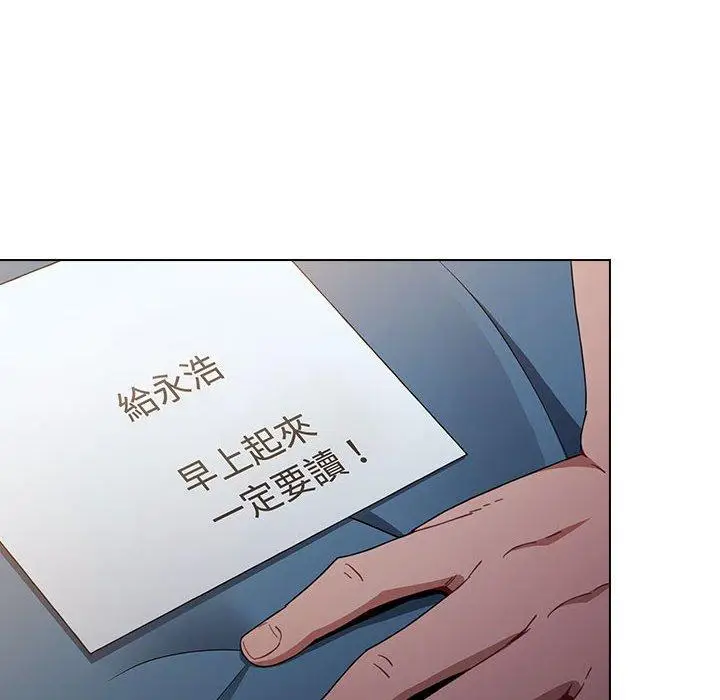 漫画《小孩子才做选择》第18话第6张图
