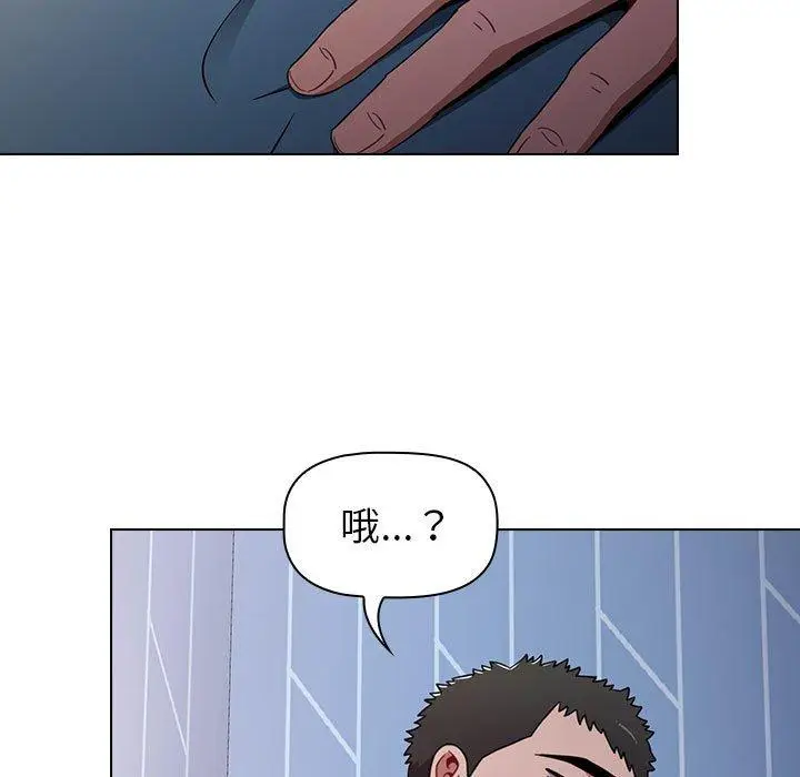 漫画《小孩子才做选择》第18话第7张图