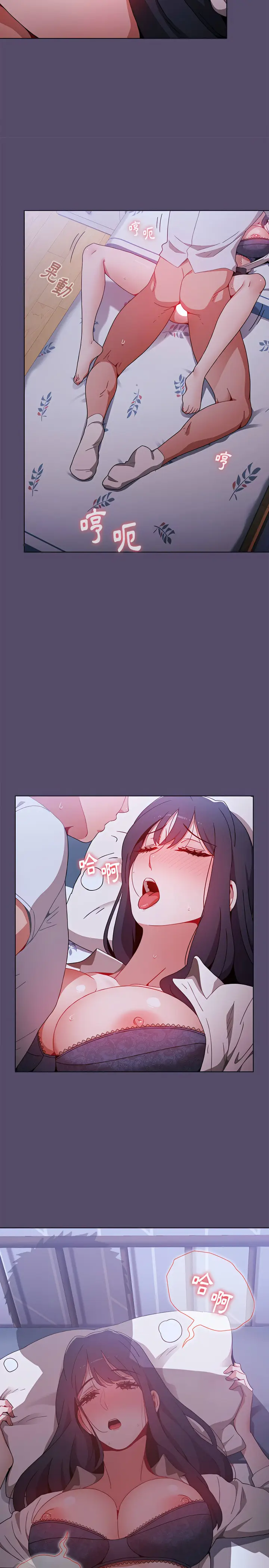漫画《小孩子才做选择》第7章第7张图