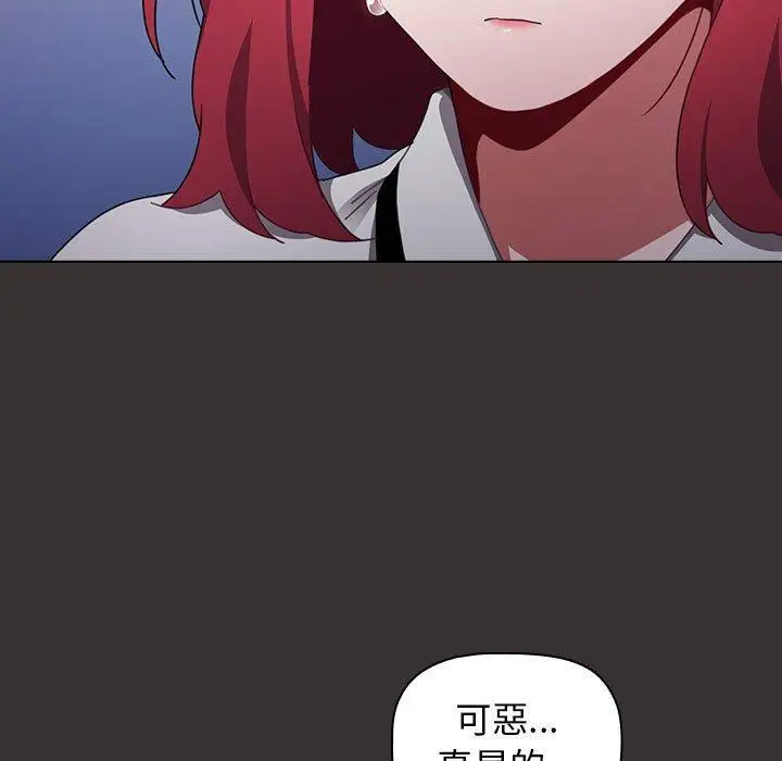 漫画《小孩子才做选择》第20话第103张图