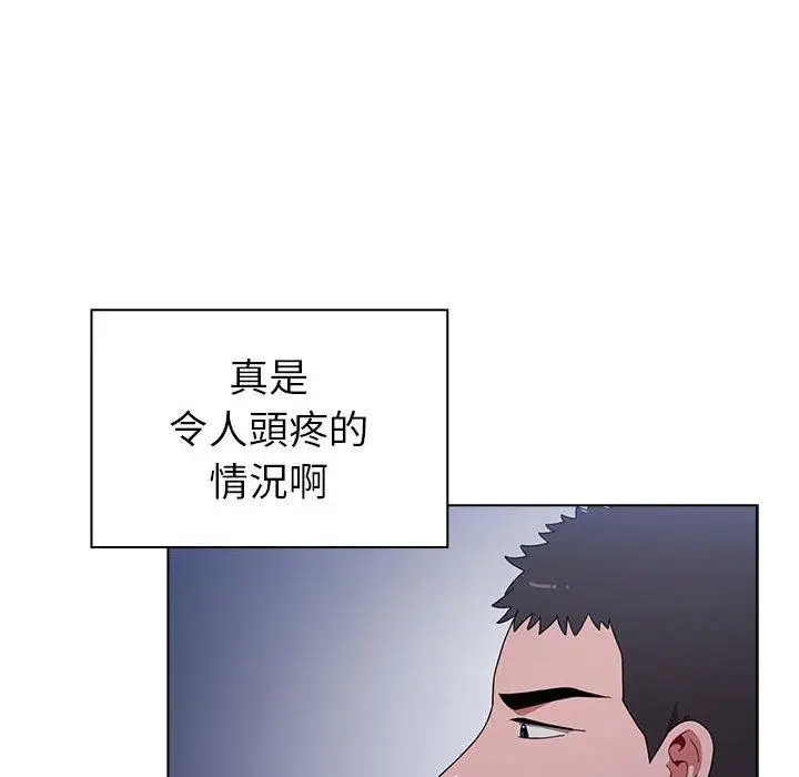 漫画《小孩子才做选择》第20话第12张图