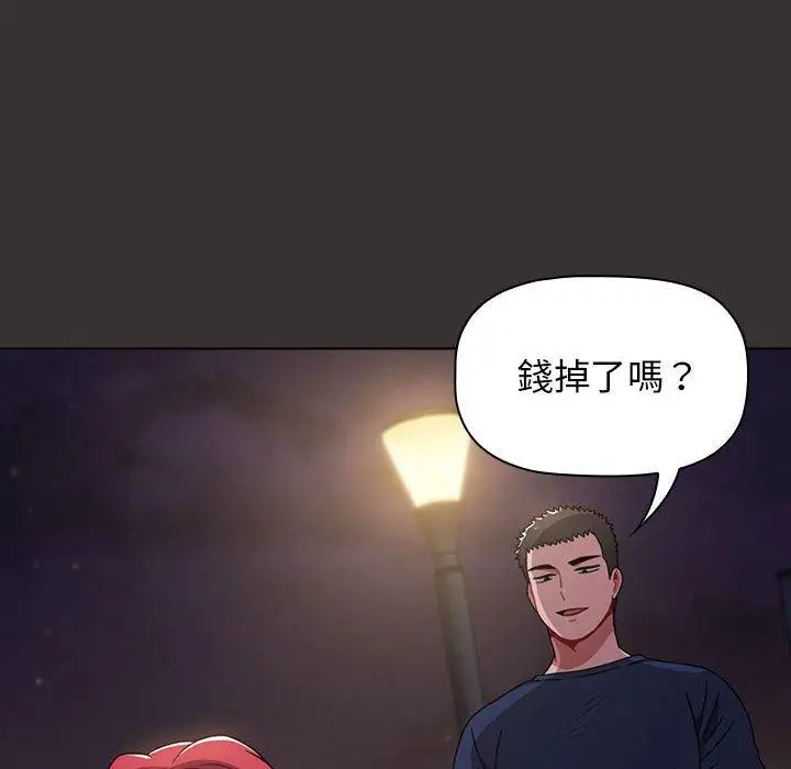 漫画《小孩子才做选择》第20话第140张图