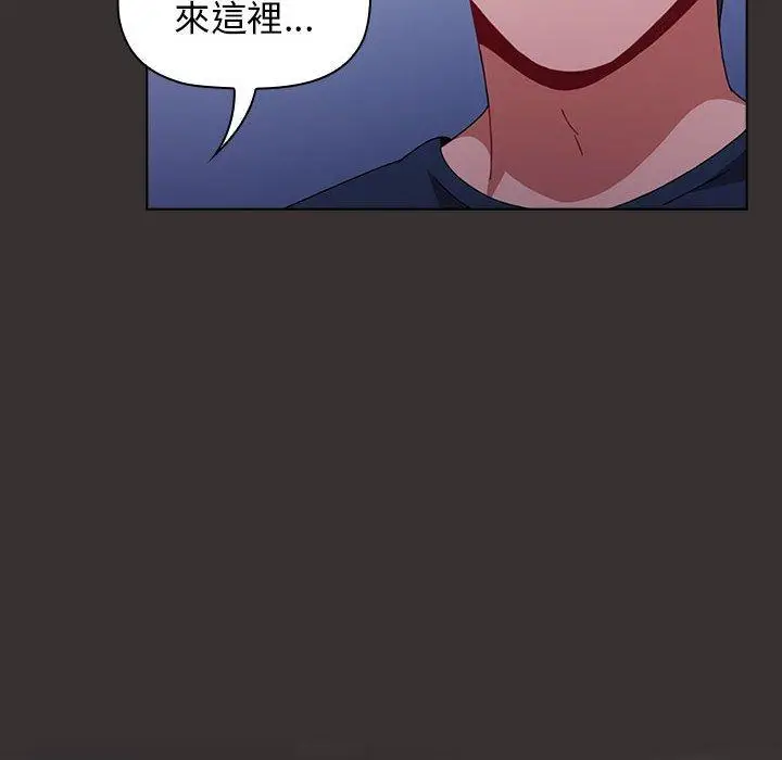 漫画《小孩子才做选择》第20话第146张图