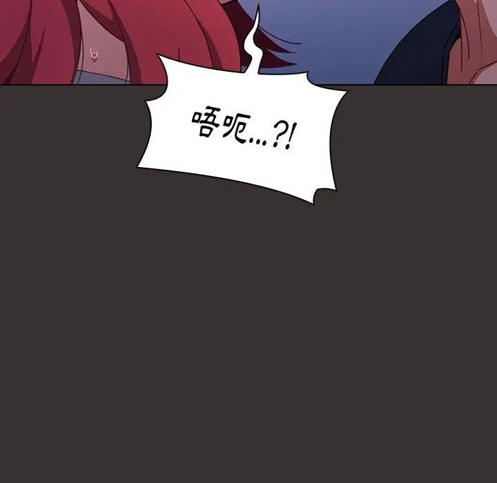 漫画《小孩子才做选择》第20话第152张图