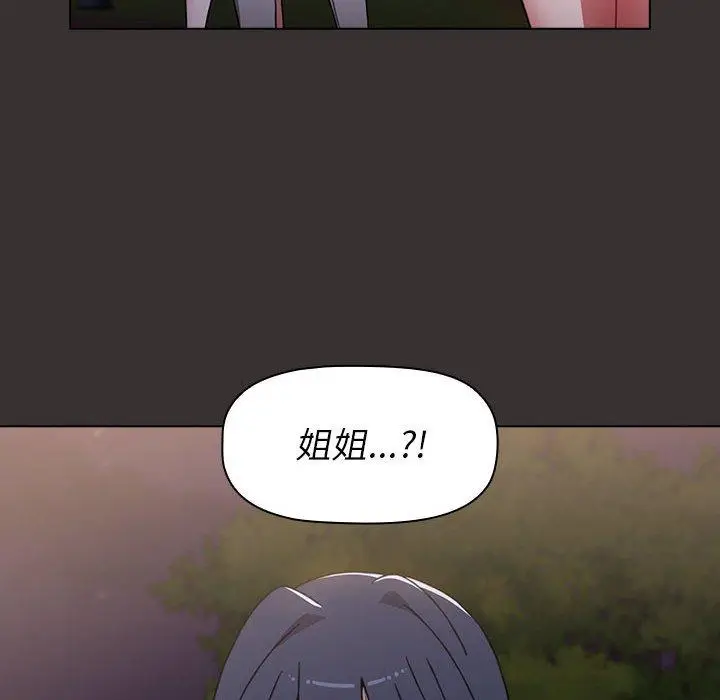 漫画《小孩子才做选择》第20话第162张图