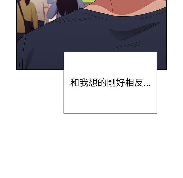 漫画《小孩子才做选择》第20话第24张图