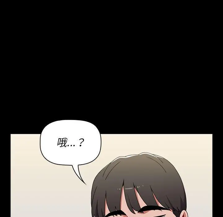 漫画《小孩子才做选择》第20话第67张图