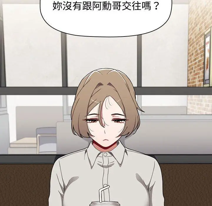 漫画《小孩子才做选择》第65话第118张图