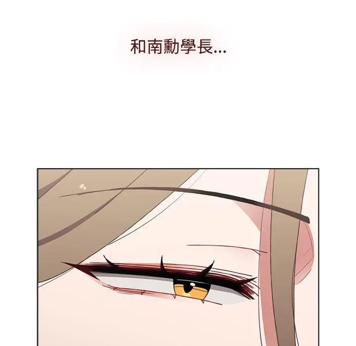 漫画《小孩子才做选择》第65话第127张图