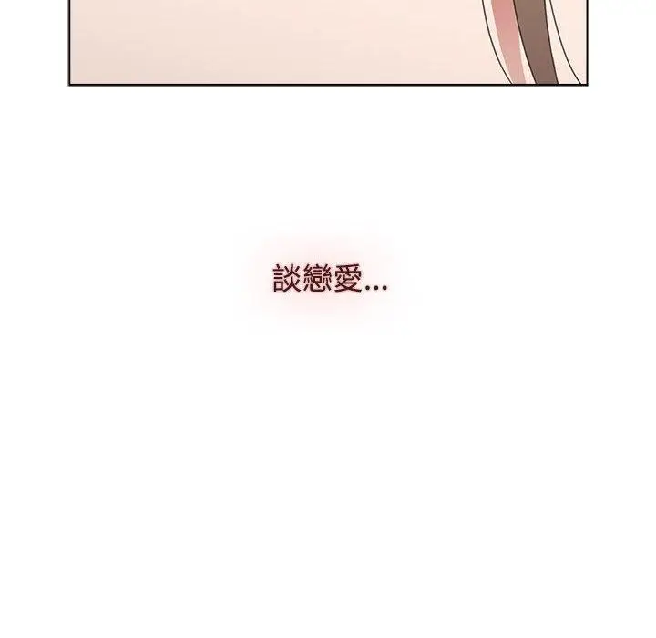 漫画《小孩子才做选择》第65话第128张图