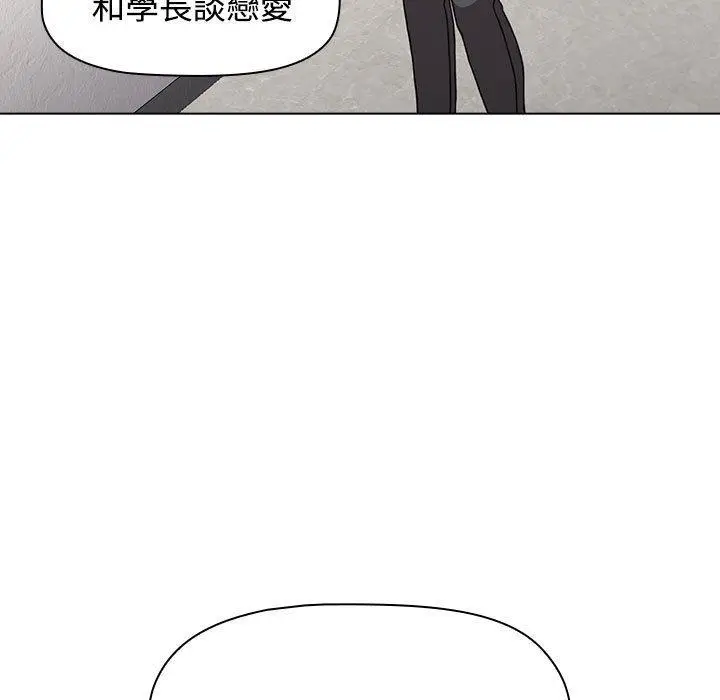 漫画《小孩子才做选择》第65话第131张图