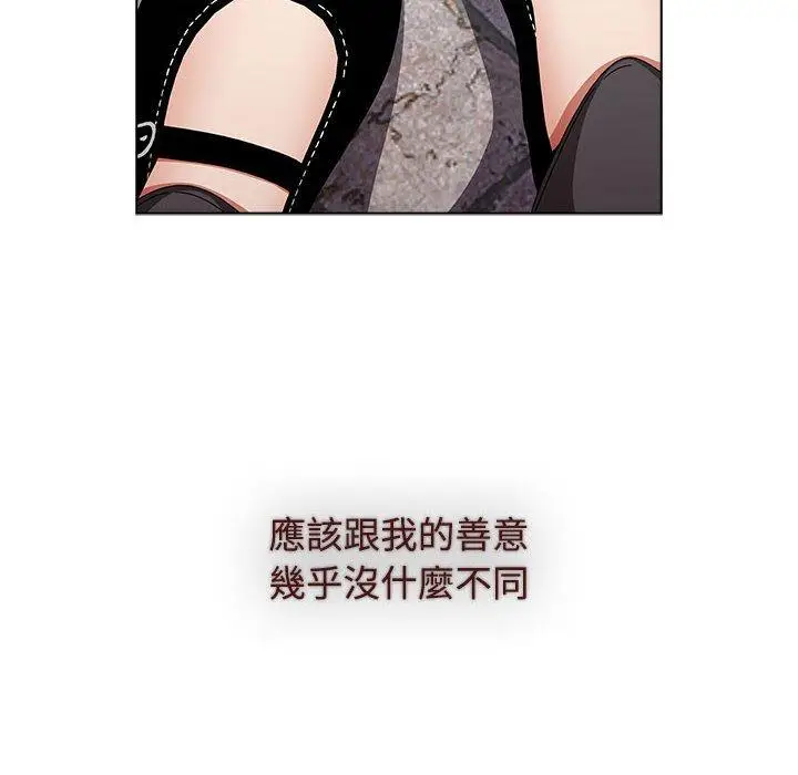 漫画《小孩子才做选择》第65话第146张图