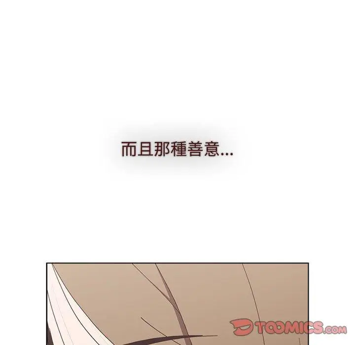 漫画《小孩子才做选择》第65话第147张图