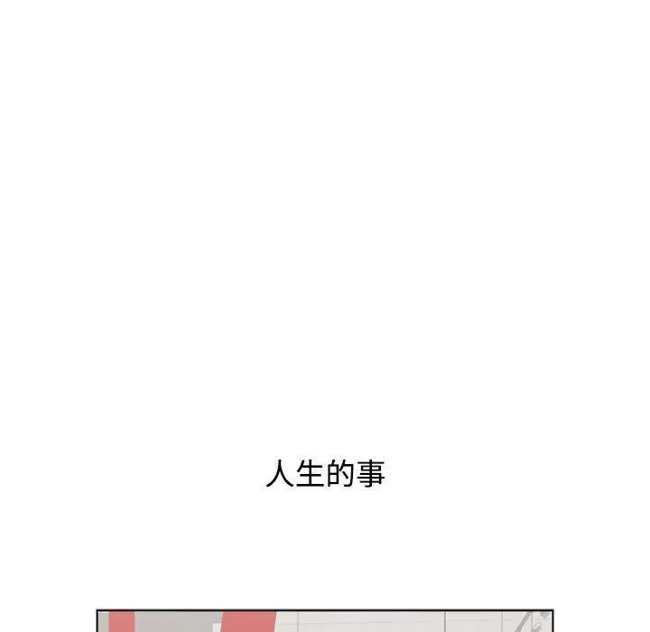 漫画《小孩子才做选择》第65话第157张图