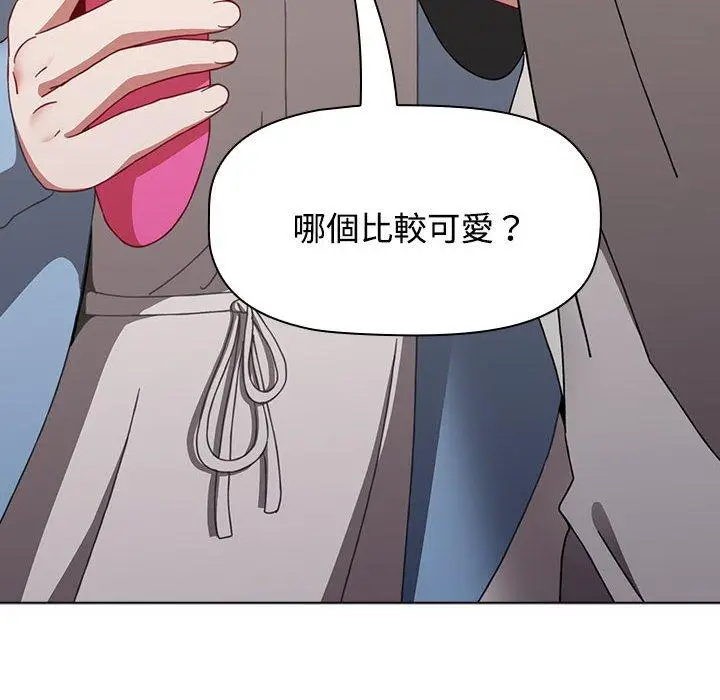 漫画《小孩子才做选择》第65话第162张图