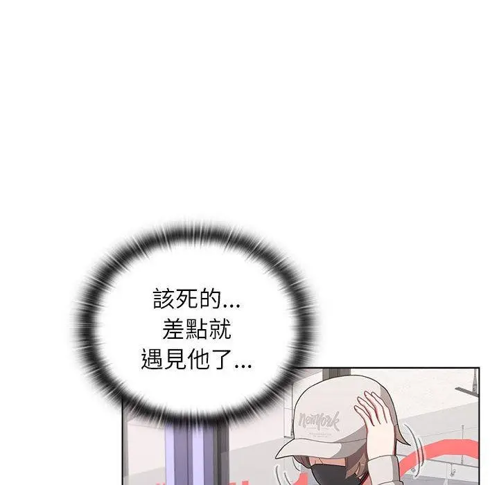 漫画《小孩子才做选择》第65话第168张图