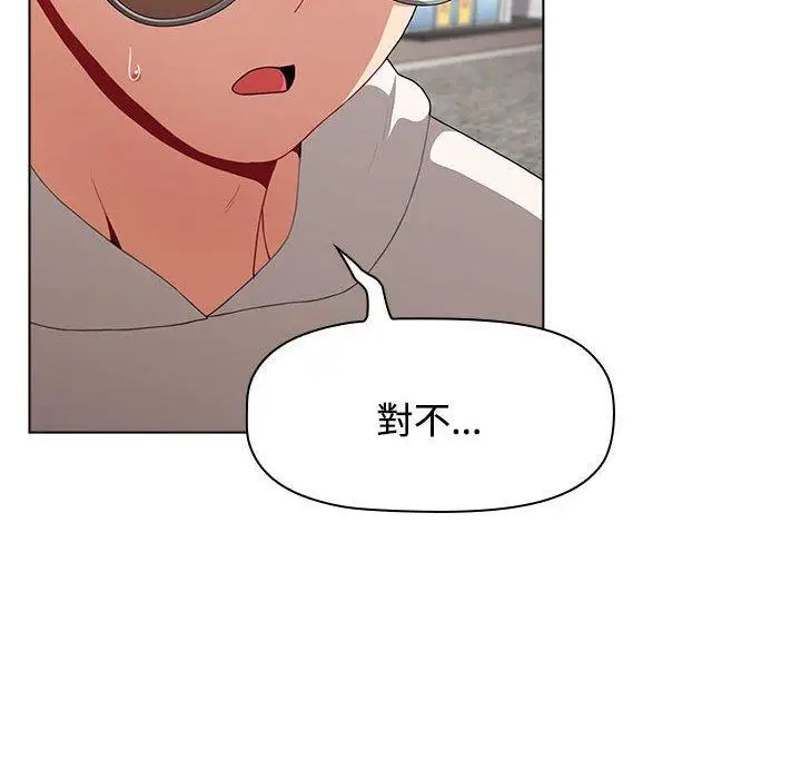 漫画《小孩子才做选择》第65话第170张图
