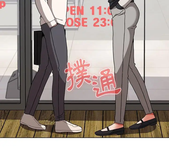漫画《小孩子才做选择》第65话第175张图