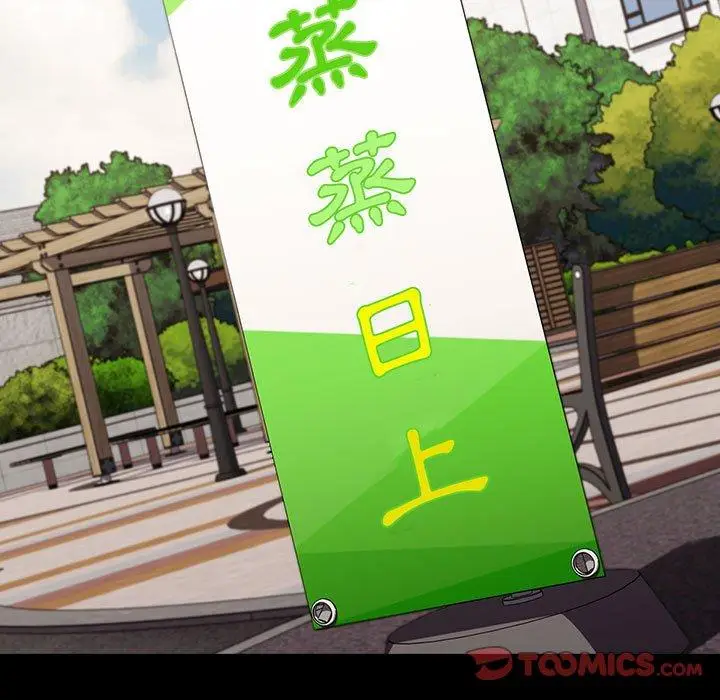 漫画《小孩子才做选择》第65话第57张图