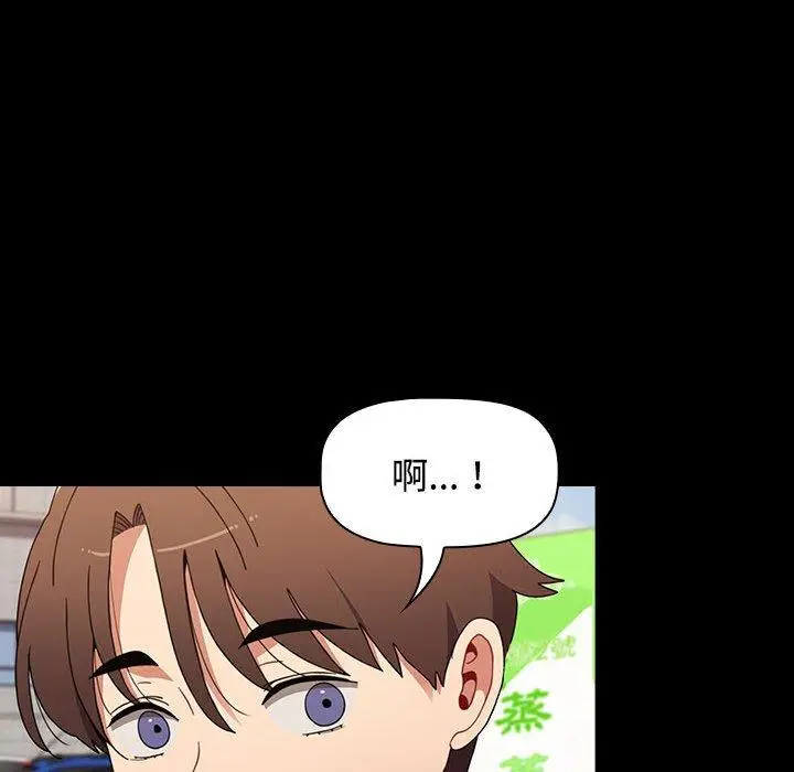 漫画《小孩子才做选择》第65话第58张图