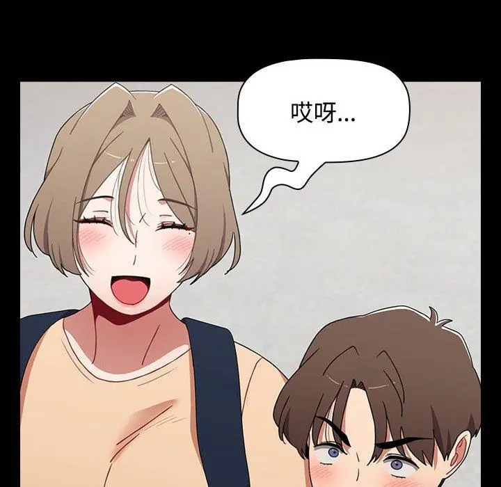 漫画《小孩子才做选择》第65话第68张图