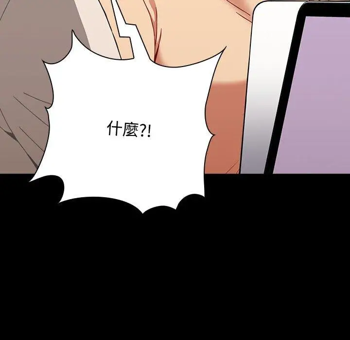 漫画《小孩子才做选择》第65话第80张图