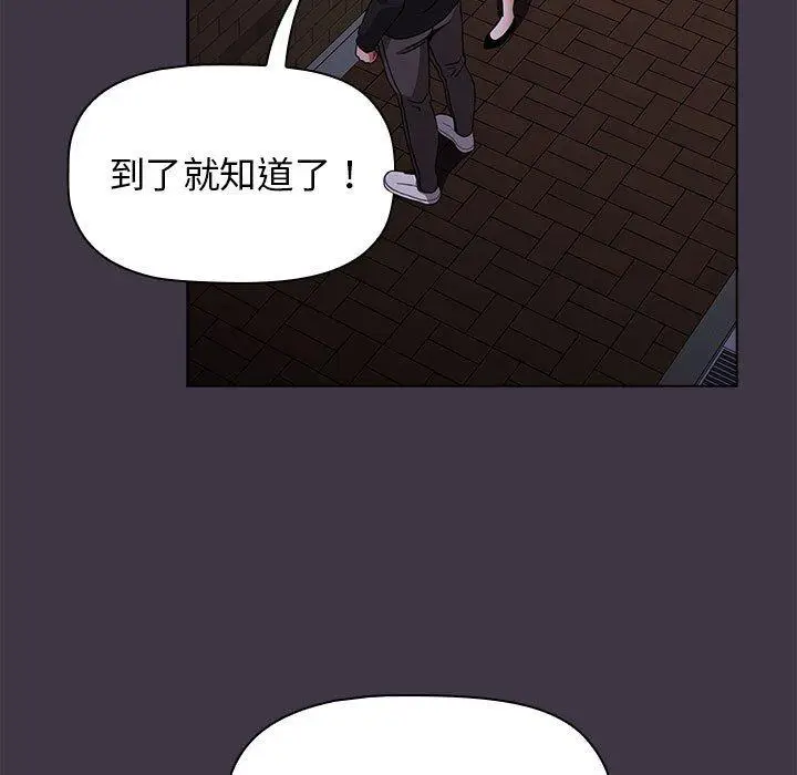 漫画《小孩子才做选择》第35话第11张图