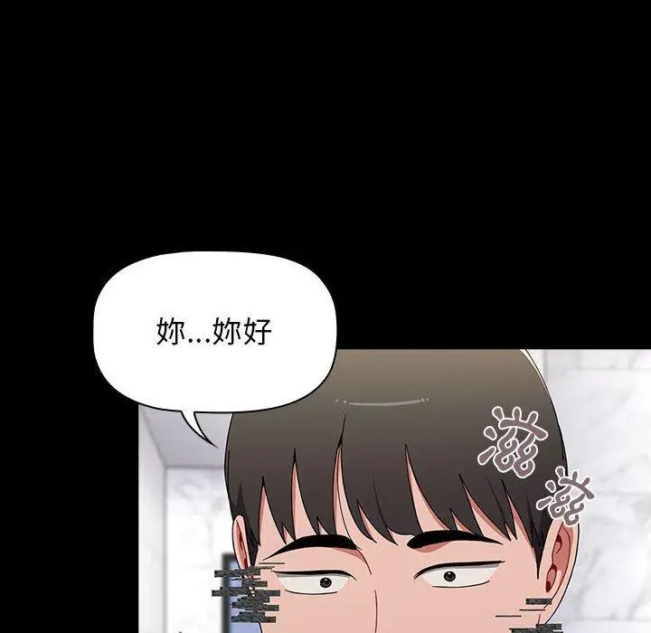 漫画《小孩子才做选择》第35话第126张图