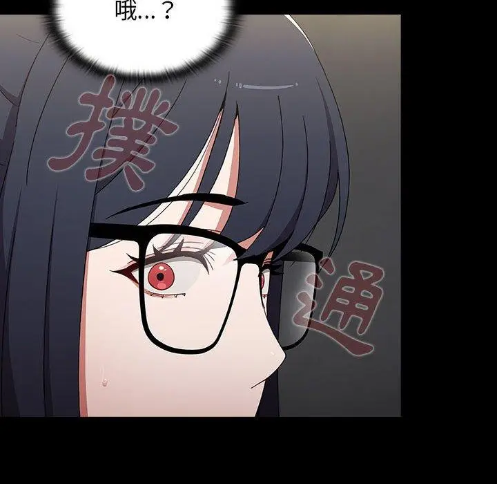 漫画《小孩子才做选择》第35话第128张图