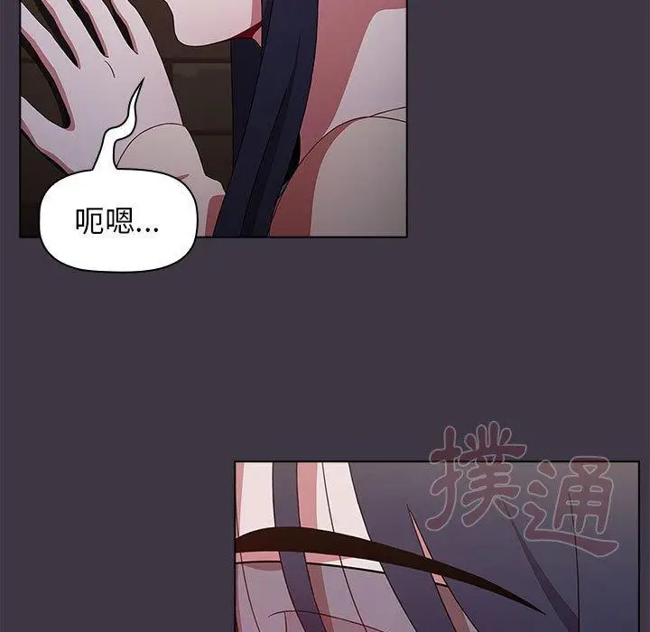 漫画《小孩子才做选择》第35话第13张图