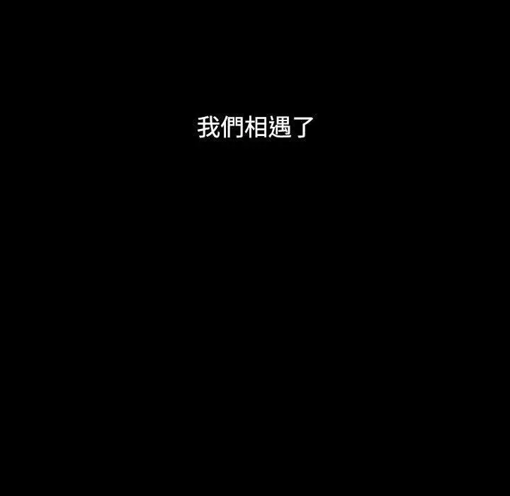 漫画《小孩子才做选择》第35话第131张图