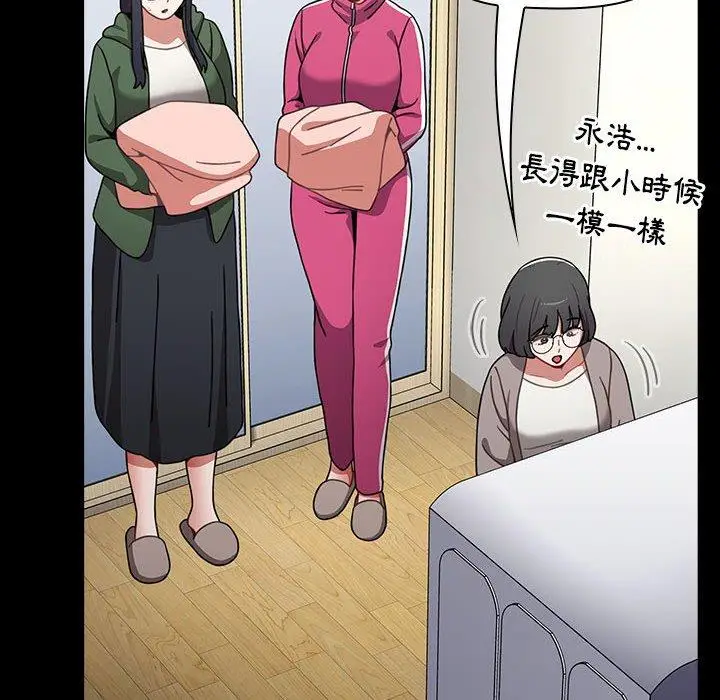 漫画《小孩子才做选择》第35话第134张图